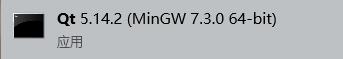 Qt 5.14.2 (MinGW 7.3.0 64-bit)